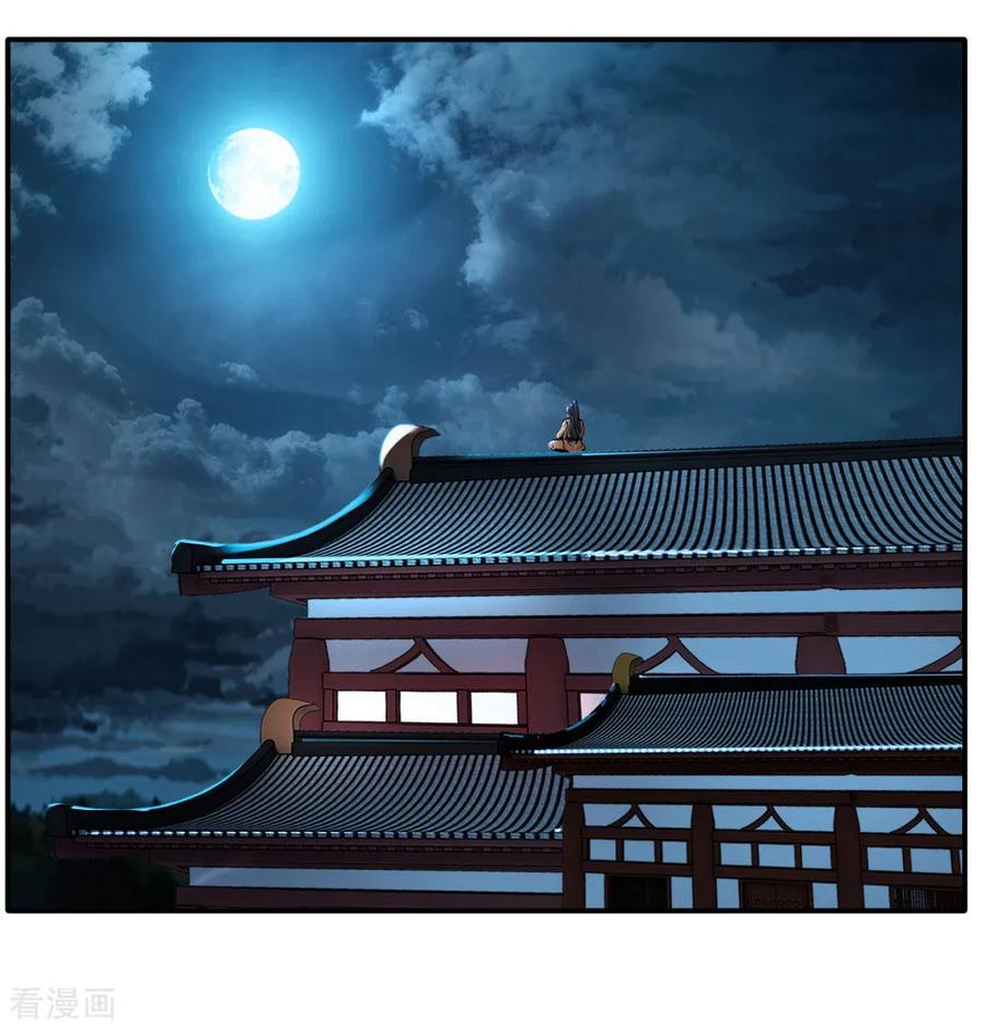 Jueshi Guzun (Peerless Ancient) Chapter 29 Gambar 17